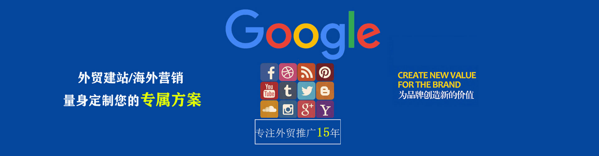西陵信息流开户
